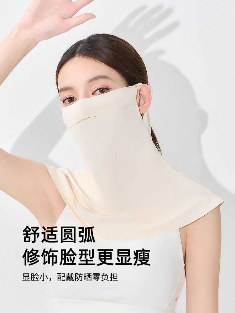 FANCET VAN SUN MASK WOMENS SUMMER OUTDOOR CYCLING AND CLIMBING ANTI-ULTRAVIOLET FACE AND NECK SUNSHADE MASK