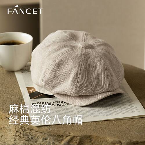 凡饰亚麻复古前进帽百搭