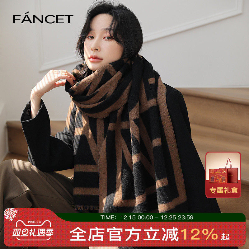 Fancet羊绒羊毛围巾女冬季轻奢