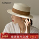 FANCET 出游度假遮阳防晒平顶草帽