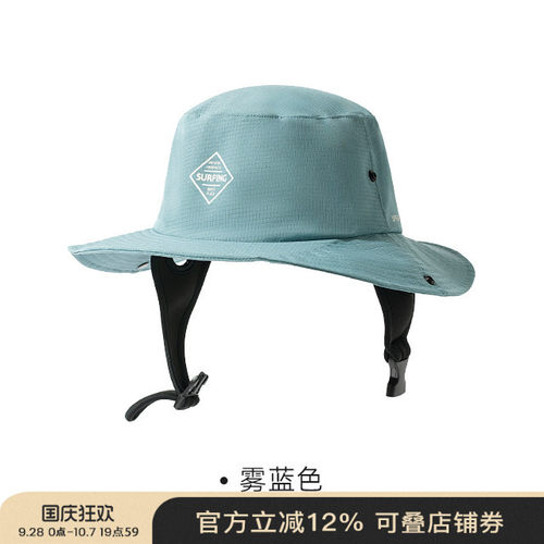 Fancet冲浪极限户外防风防晒帽