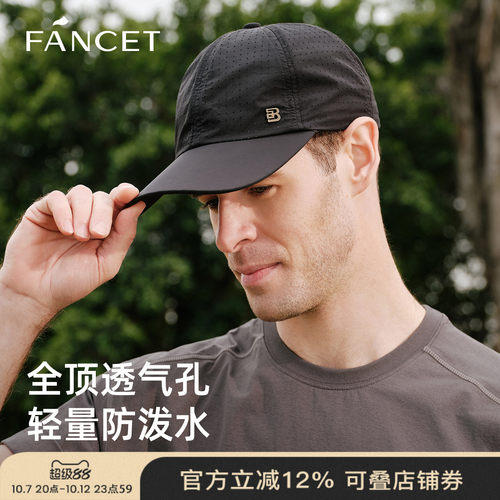 FANCET男夏网眼速干防泼水棒球帽
