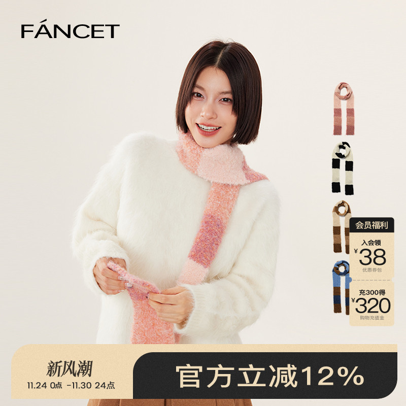 马海毛混纺加厚针织围巾高级感