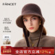 FANCET帽子女秋冬羊毛渔夫帽百搭保暖护耳日系复古显脸小水桶帽子