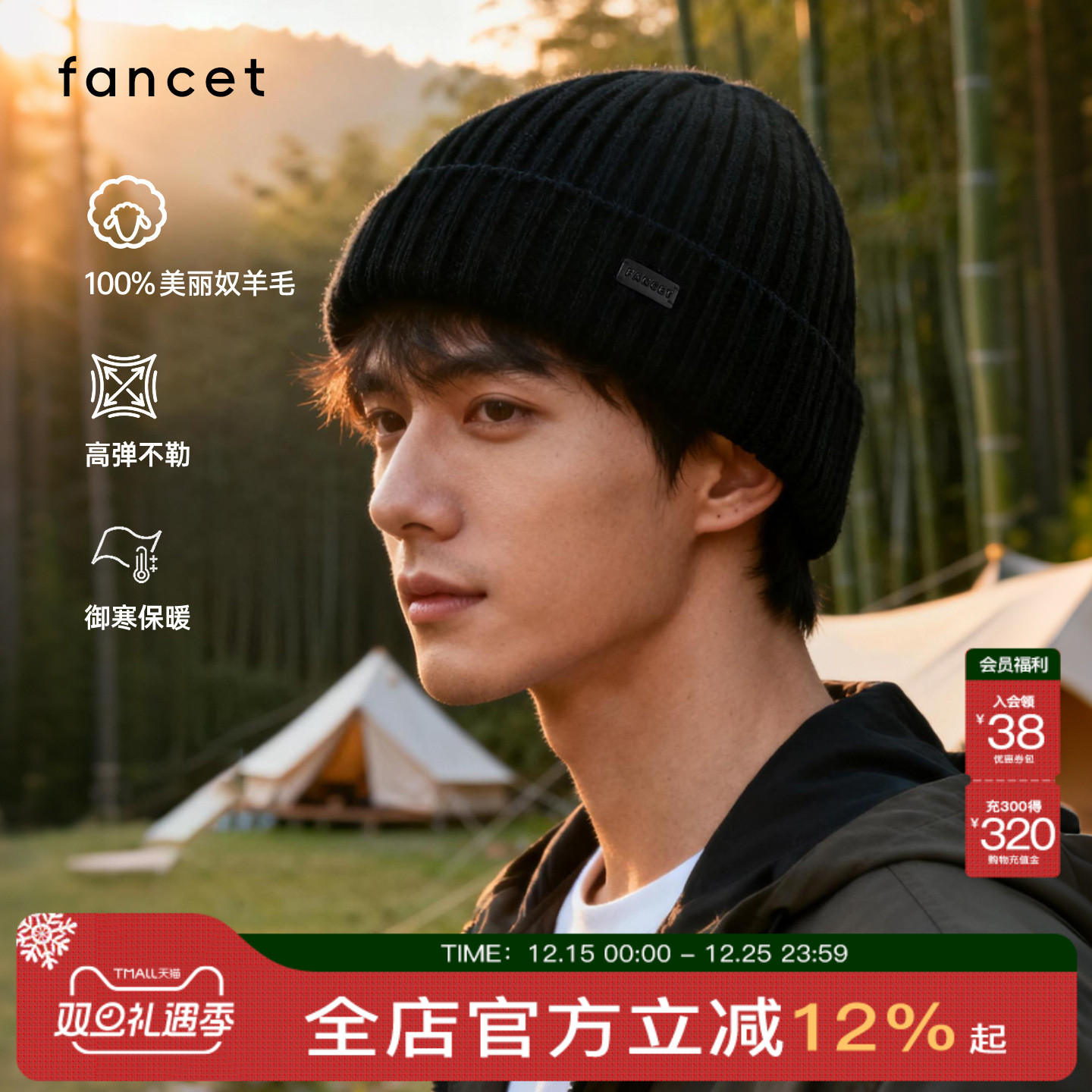 fancet帽子男冬季新款纯美利奴羊毛针织毛线帽大头围加厚保暖冬帽