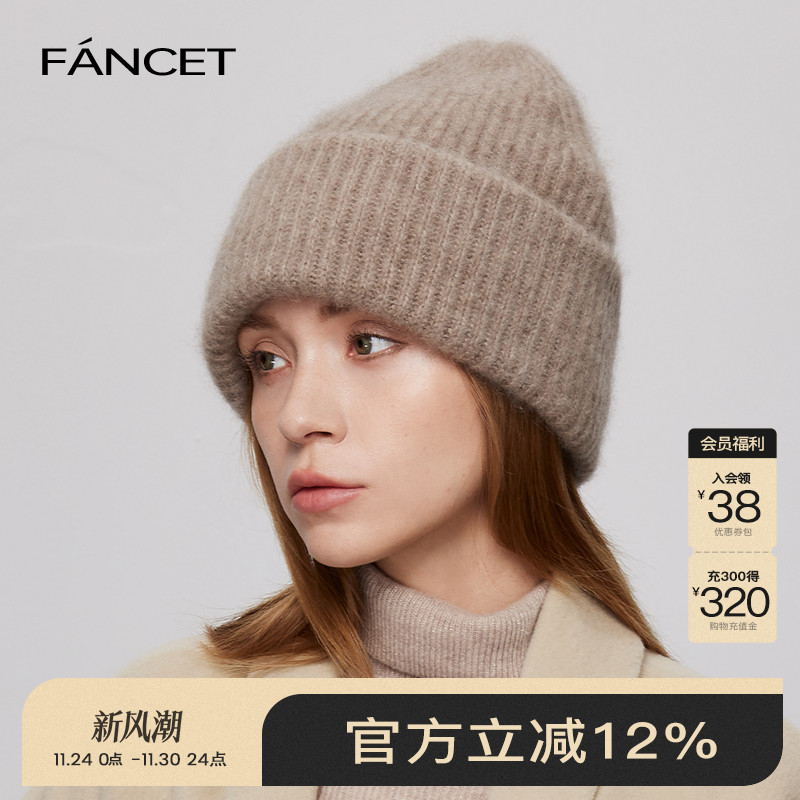 fancet凡饰毛线帽秋冬保暖