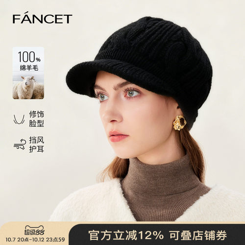 100%羊毛加棉加厚内里版时尚百搭纯手工编织