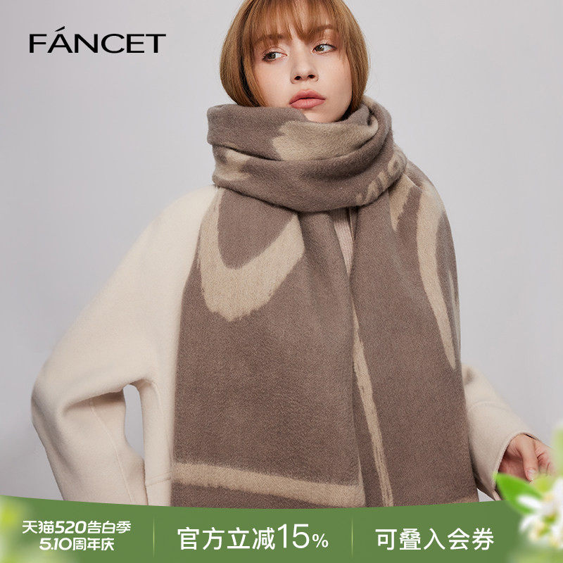FANCET羊毛围巾女冬季加厚围脖复古提花双面披肩女友生日礼物礼
