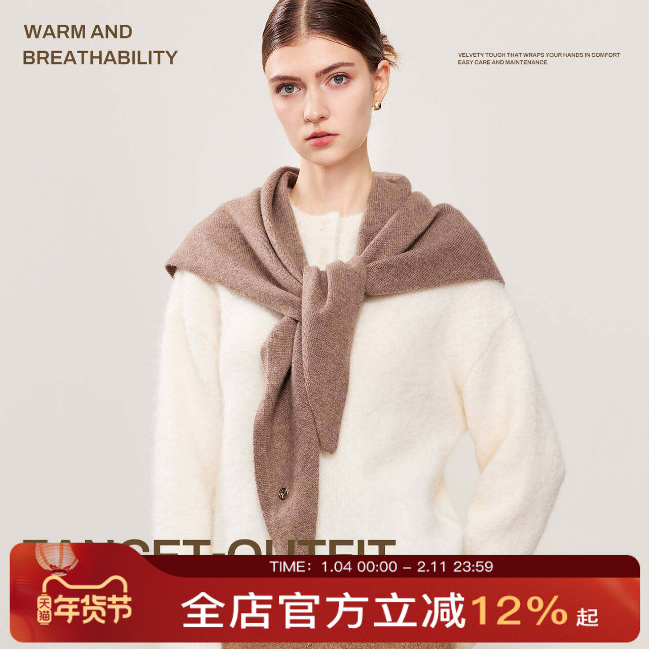 FANCET山羊绒披肩女秋冬季羊毛围巾百搭高级感三角巾送女朋友礼物,服饰配件/皮带/帽子/围巾,围巾/丝巾/披肩,淘宝优惠券,粉丝福利购,淘宝优惠卷