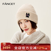 FANCET2025秋冬新款 100%绵羊毛护耳保暖针织帽可爱刺绣毛线帽子女