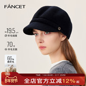 FANCET澳毛贝雷帽女秋冬八角帽复古英伦鸭舌帽时尚 百搭画家帽子