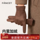 男士 FANCET冬季 新款 简约手套加绒保暖麂皮绒骑行防寒防风触屏手套