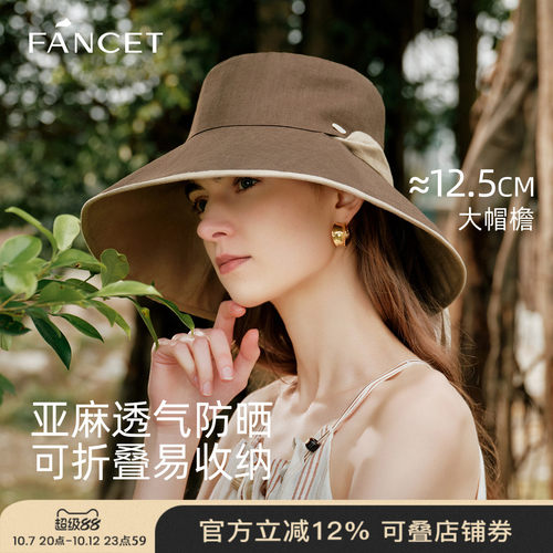 凡饰大檐防晒帽子女士亚麻渔夫帽
