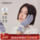 FANCET羊毛手套女冬季 新款 百搭保暖露指触屏户外骑行针织毛线手套
