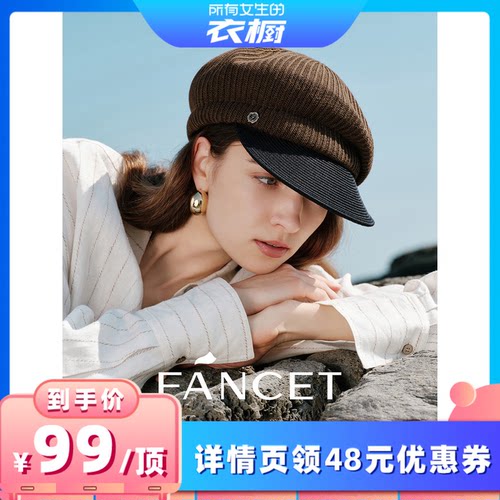 春夏女士显脸小遮阳透气报童帽