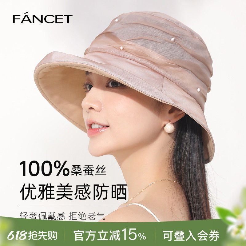 FANCET桑蚕丝帽子女春夏秋季真丝珍珠洋气遮阳渔夫帽妈妈生日礼