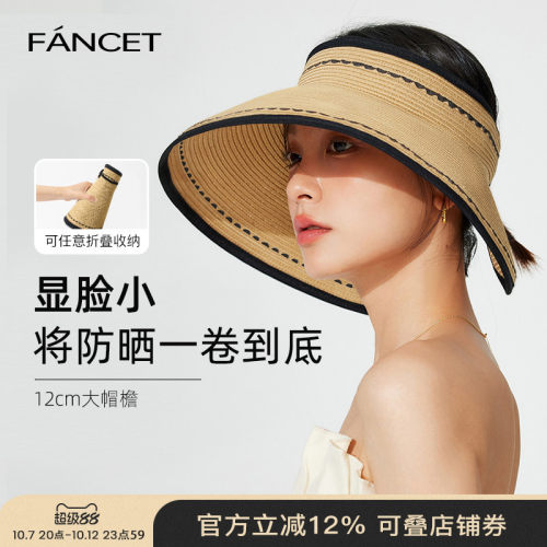 帽子女夏防紫外线遮阳帽防晒帽子