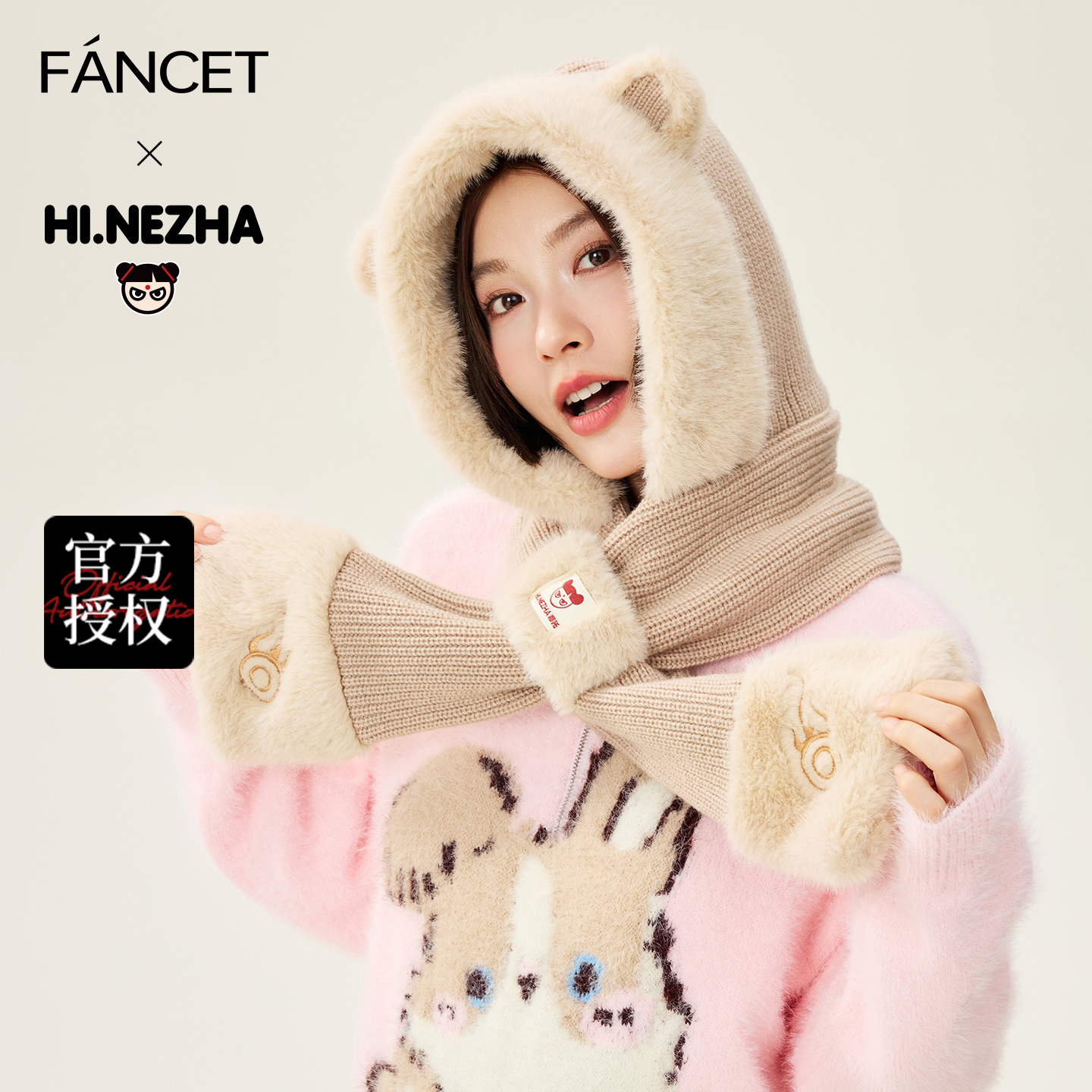 FANCET帽子围巾一体女生秋冬可爱保暖羊毛针织帽哪吒联名连帽围脖