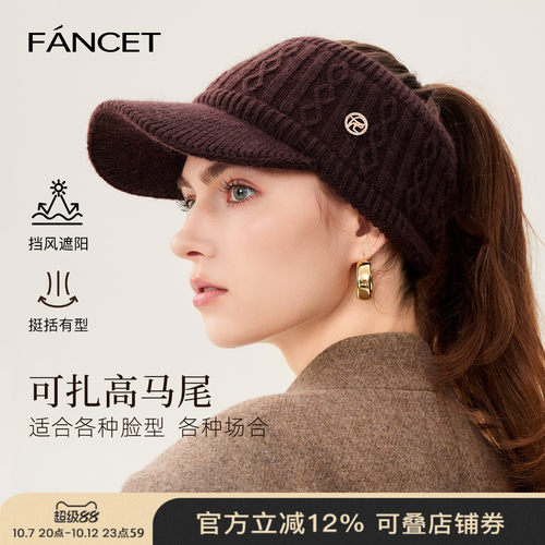 FANCET女款空顶针织帽可扎马尾