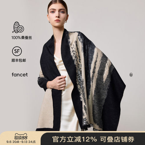 100%桑蚕丝围巾披肩女教师节礼物