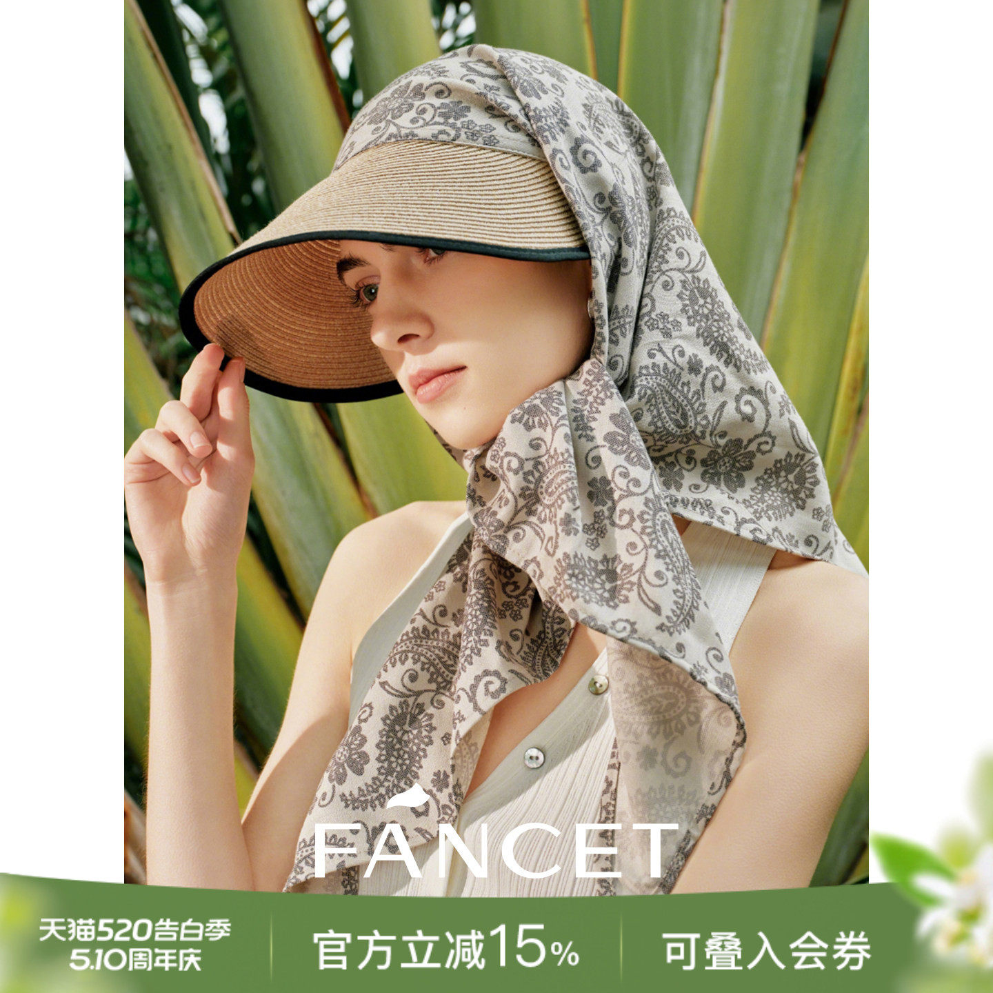 FANCET凡饰防晒帽护颈一体遮阳太阳帽草帽女遮阳大帽檐夏季披肩