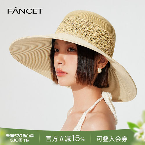 FANCET草帽女沙滩大帽檐遮阳帽可折叠度假高级感镂空手钩防晒帽子
