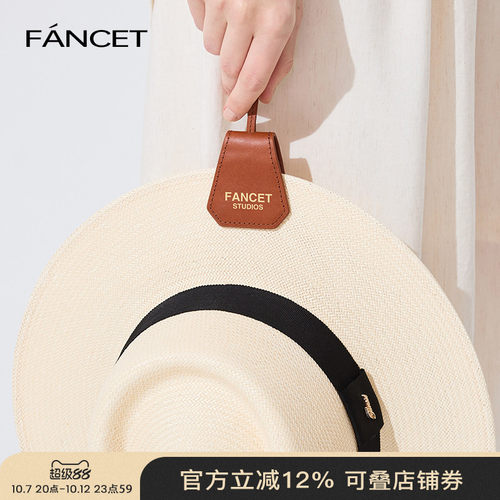 FANCET外出背包收纳帽夹