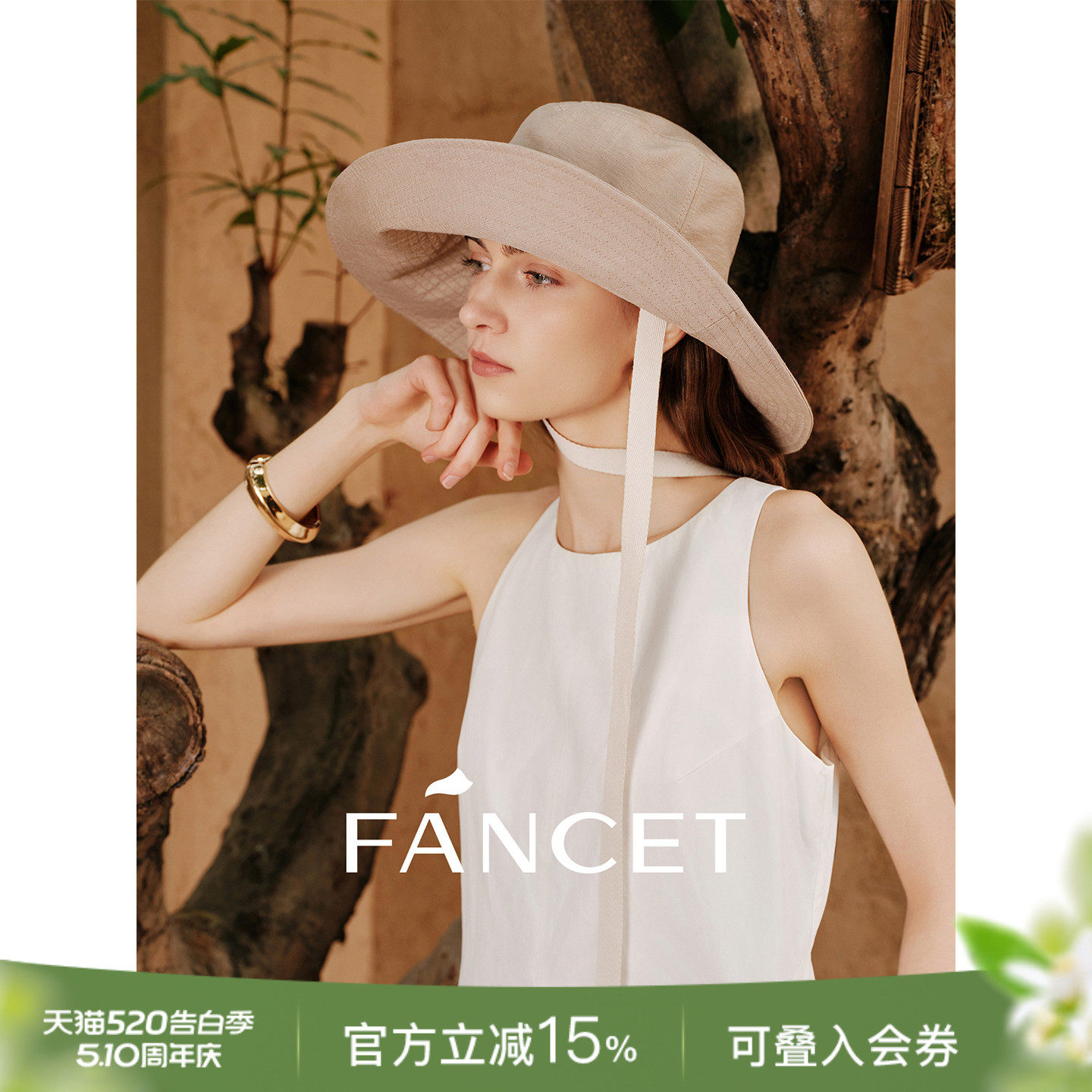 FANCET凡饰草帽女夏天大檐遮阳帽女渔夫帽时尚百搭出游太阳帽子