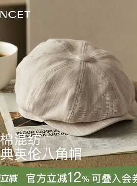 FANCET凡饰亚麻前进帽男女老钱复古百搭春夏透气鸭舌贝雷帽报童帽