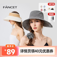 【李佳琦直播間】FANCET格紋防曬漁夫帽/拉菲草空頂帽