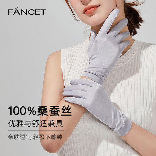 FANCET凡饰100%真丝防晒手套女夏季开车防紫外线透气薄款真丝手套
