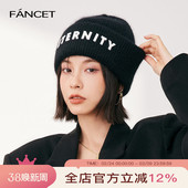 ins兔毛堆堆帽女针织帽加厚保暖冷帽 毛线帽韩版 Fancet 帽子女冬季