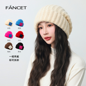 FANCET/凡饰2023秋冬新款毛线帽