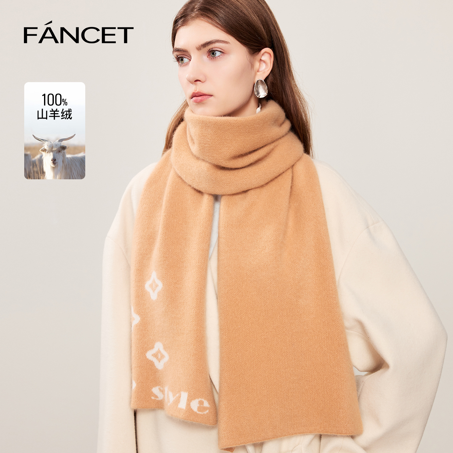 FANCET100%山羊绒加厚保暖围巾女百搭高级双面提花围脖送礼礼盒装