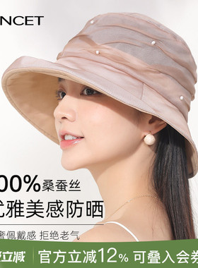 FANCET桑蚕丝帽子女春夏秋季真丝珍珠洋气遮阳渔夫帽妈妈生日礼物