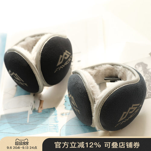 fancet可折叠骑车防寒护耳朵罩