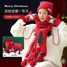 生日礼物圣诞围巾 潮手套保暖韩版 Fancet帽子围巾手套三件套女冬季