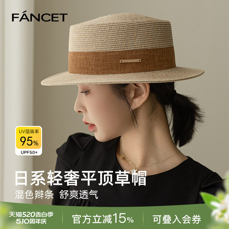 FANCET凡饰平顶草帽女春夏法式礼帽出游度假海边防晒帽子遮阳帽