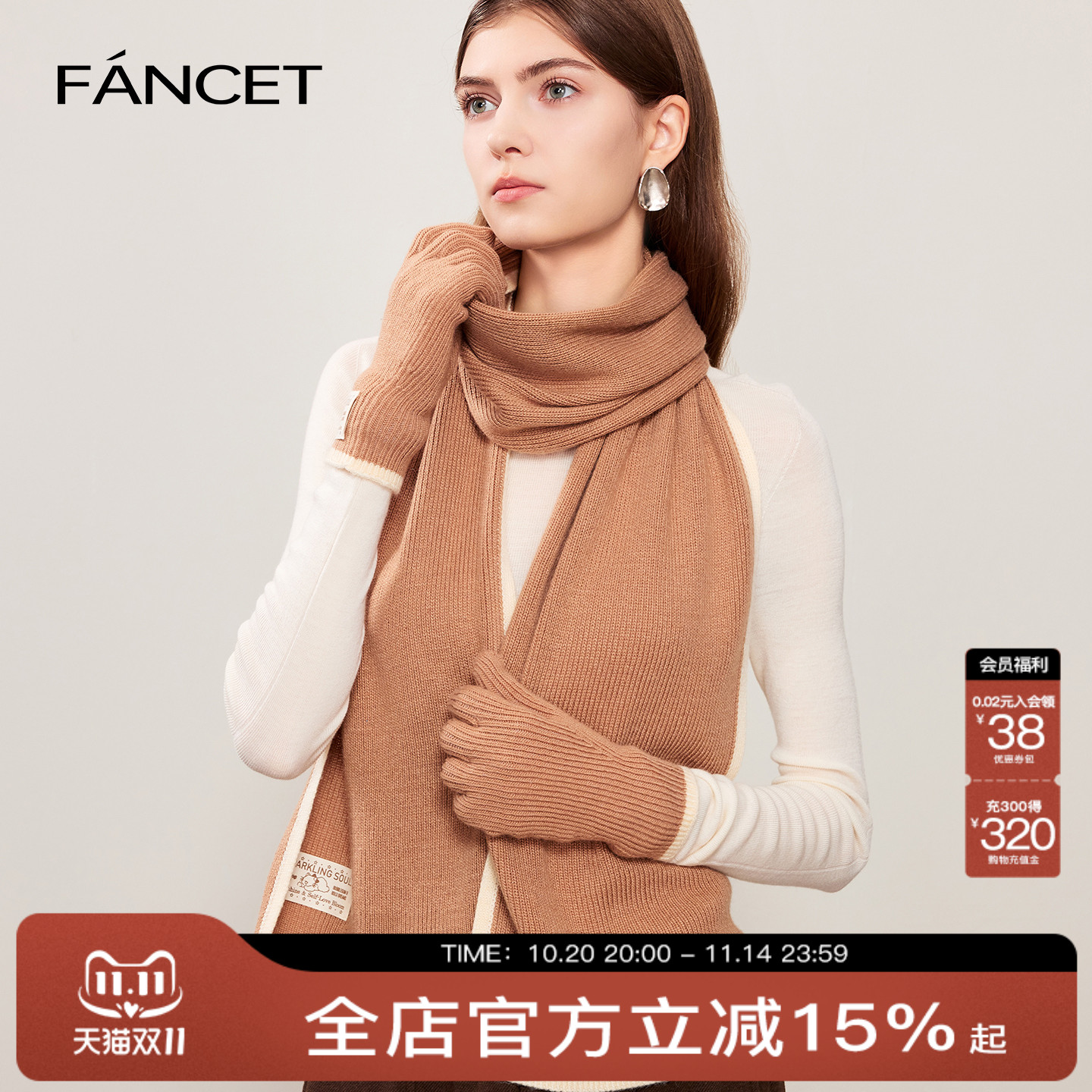 FANCET围巾手套女士套装秋冬保暖时尚百搭针织围脖送女生礼物礼盒