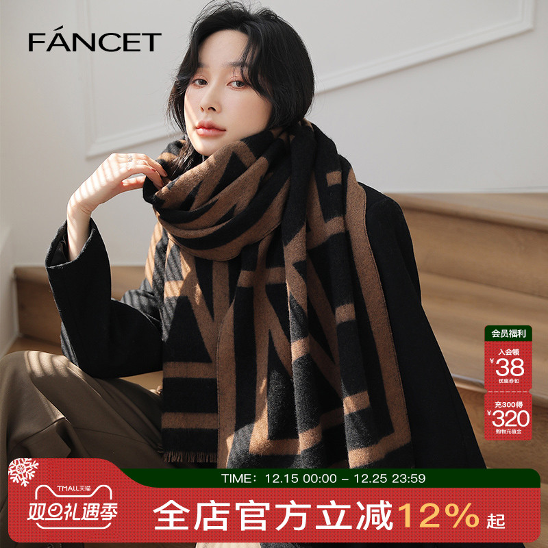 Fancet羊绒羊毛围巾女冬季轻奢