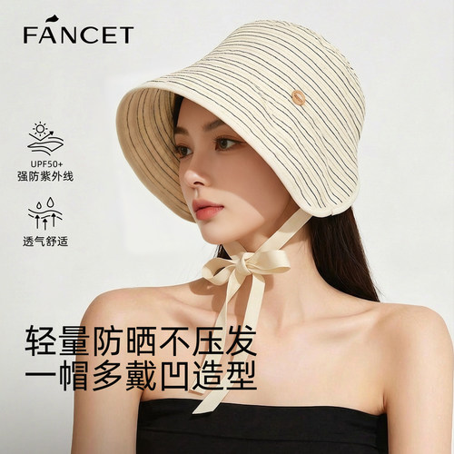 FANCET帽子女遮阳防晒帽防紫外线