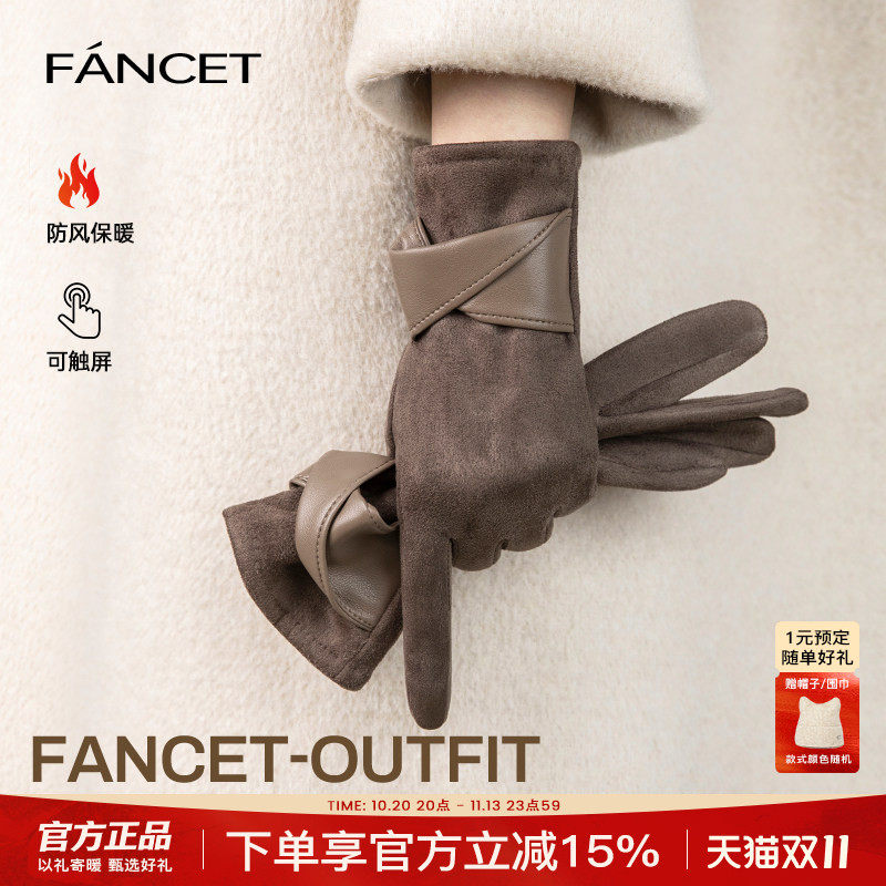FANCET仿麂皮绒手套女冬季新款加绒保暖防寒触屏骑行开车防风手套