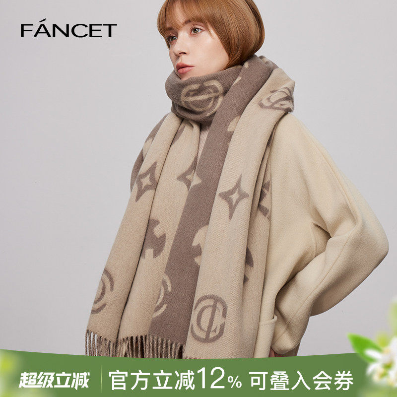 FANCET 100%羊毛围巾女冬季轻奢老钱风披肩加厚保暖围脖生