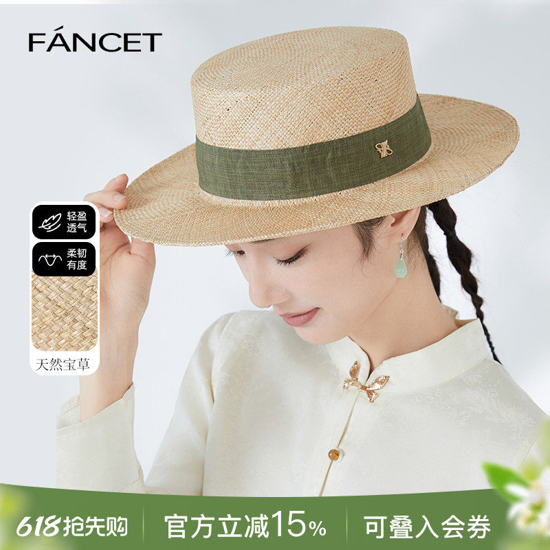 FANCET平顶草帽女轻奢宝草编织防晒遮阳帽新中优雅出游度假平檐