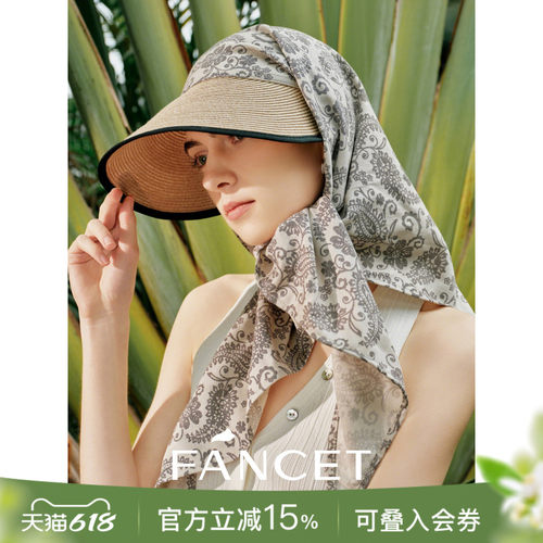 FANCET凡饰护颈大帽檐披肩遮阳帽