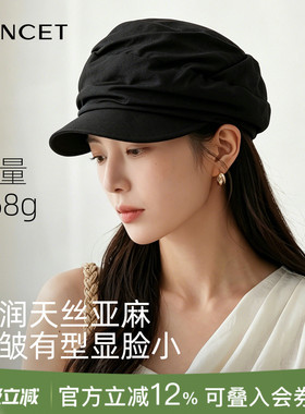 FANCET凡饰帽子女春夏亚麻贝雷帽八角帽日系美拉德色遮阳帽鸭舌帽