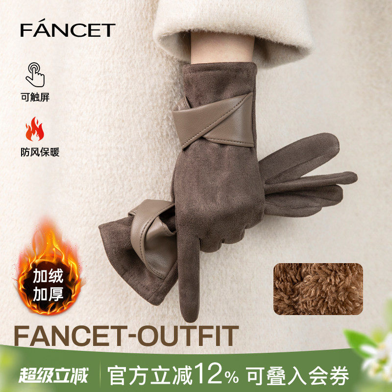 FANCET仿麂皮绒手套女冬季新款加绒保暖防寒触屏骑行开车防风手套
