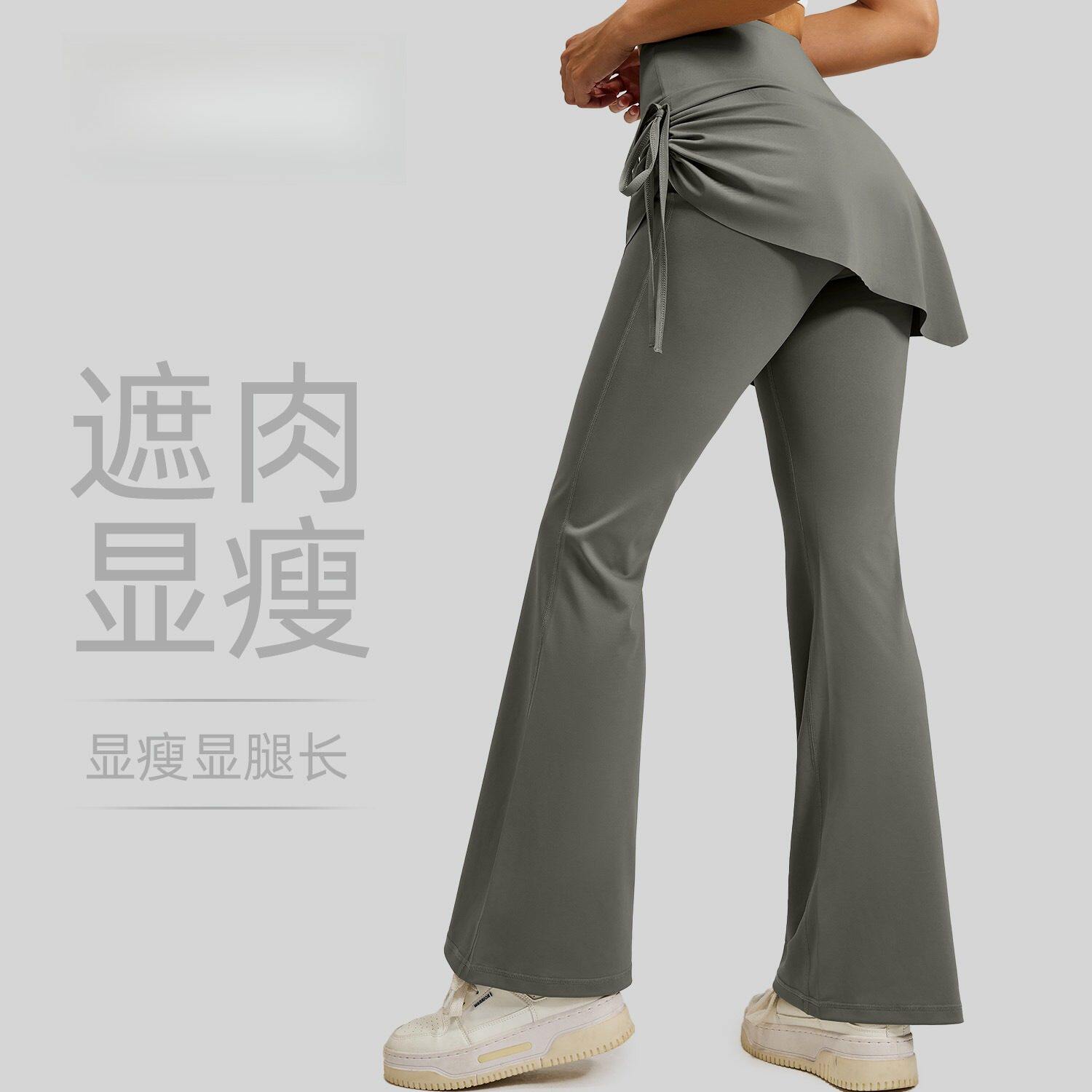 瑜伽裤带裙摆新款微喇假两件抽皱喇叭裙裤普拉提高腰提臀健身裤