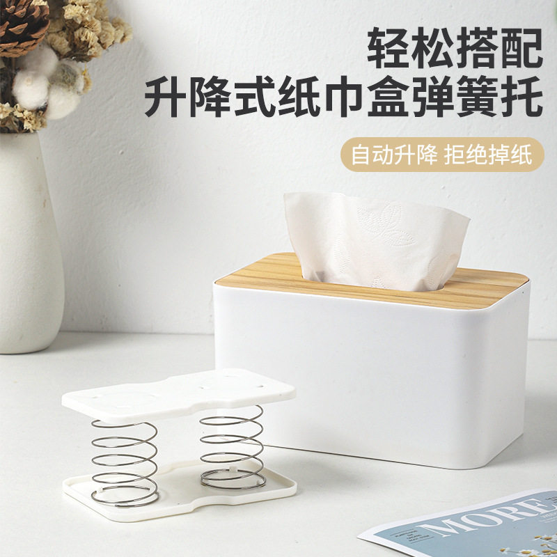 纸抽盒内置弹簧升降弹簧托一抽到图片