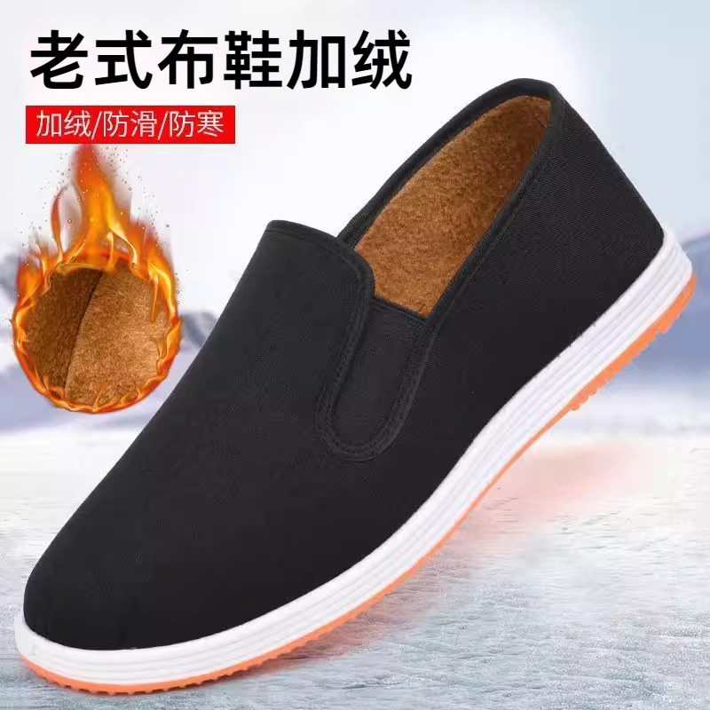布鞋男款加棉冬季轮胎底男地摊
